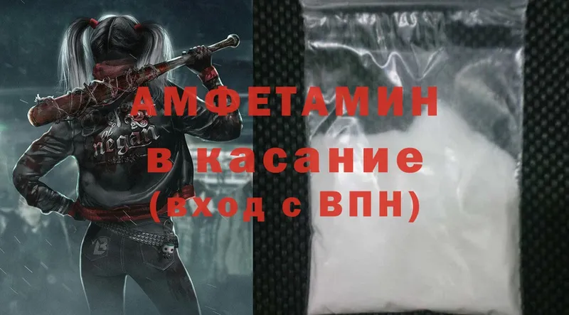 цена наркотик  Вытегра  Amphetamine VHQ 