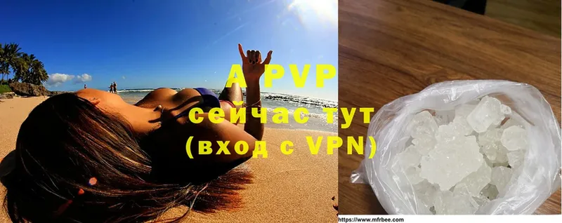 A-PVP кристаллы  сколько стоит  дарк нет наркотические препараты  Вытегра  ОМГ ОМГ зеркало 