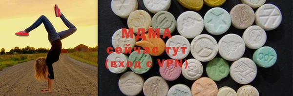 ECSTASY Володарск