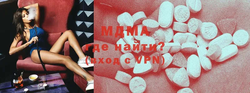 MDMA Molly  магазин продажи наркотиков  Вытегра 